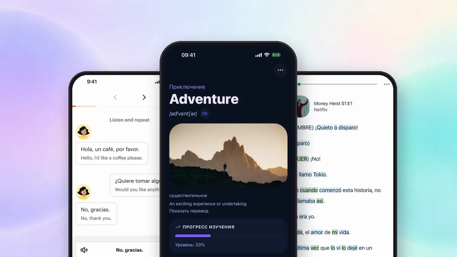 Альтернатива Duolingo: сравнили 9 аналогов (2026)