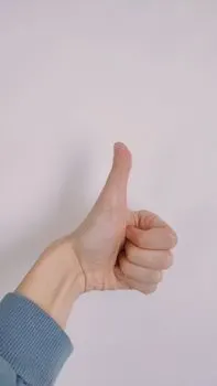 iyi — Хорошо