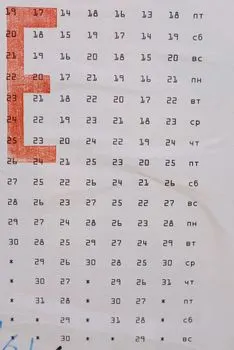 constater davantage de choses — обращайте внимание на большее