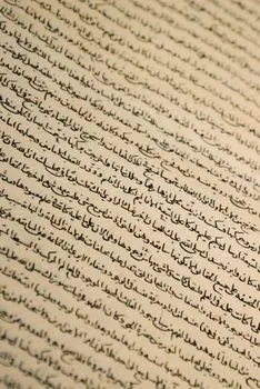 Arabic — арабский язык