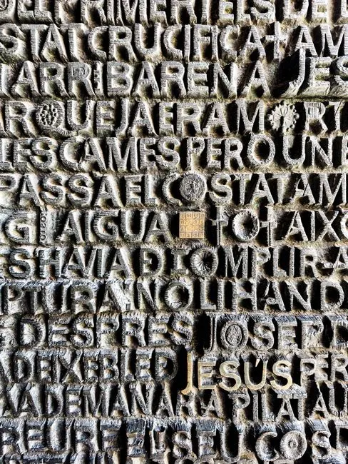 Inscription — надпись