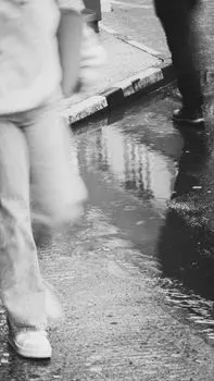 Propinquity — Близость