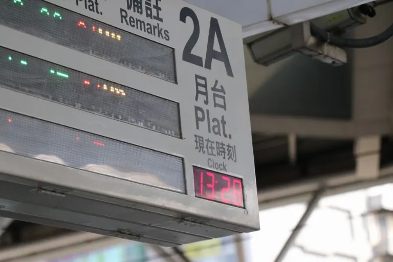 Horario de trenes — Расписание поездов