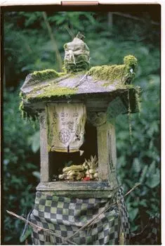 Altar — Алтарь