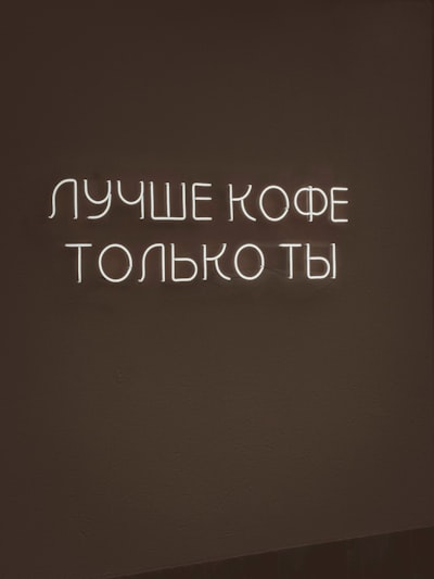 Traceback — трассировка ошибки