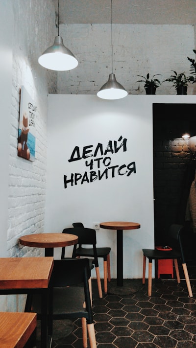 hoćeš — хочешь