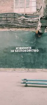 bail off the job — сбежать с работы